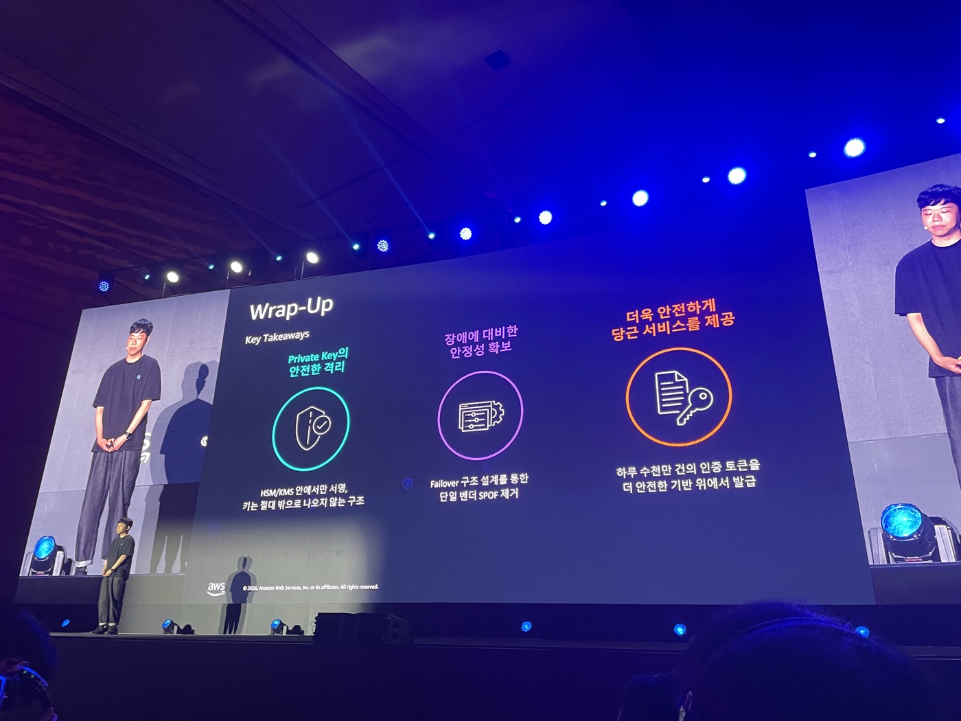 Wrap-Up: Key Takeaways 슬라이드